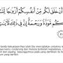 Renungan Mendalam: Kasih Sayang dalam Surat Ar‑Rum Ayat 21 Menjadi Cermin Persaudaraan dan Kedamaian