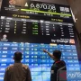 Saham BUMI Meroket di Tengah IHSG Hijau: Apa yang Dikatakan Data dan Investor?