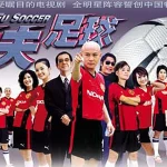 Tendangan Kungfu Fadly Alberto: Dari Sorotan Lapangan hingga Ancaman Polisi dan Sponsor Putus