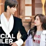 Drama Korea Perfect Crown Siap Menyajikan Klimaks Emosional, Byeon Woo Seok Rilis OST Terbaru