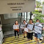 Hong Kong dalam Sorotan: Upah Minimum, Kejahatan Bank, dan Kebijakan Sosial Terbaru
