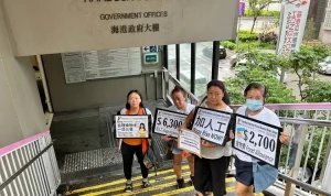 Hong Kong dalam Sorotan: Upah Minimum, Kejahatan Bank, dan Kebijakan Sosial Terbaru