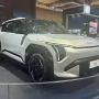 Kia Pangkas Harga Mobil Listrik, Menghadapi Gelombang Ekspansi China di Pasar Global