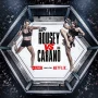 Ronda Rousey Mengalahkan Gina Carano dalam 17 Detik di MVP MMA