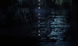 Salmokji: Whispering Water, Film Horor Korea yang Bikin Penonton Istighfar 90 Menit Non‑Stop