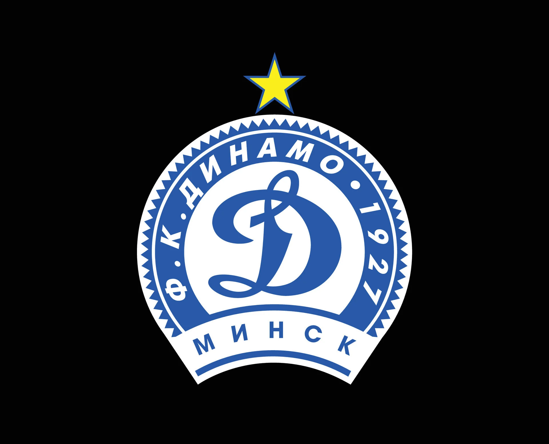 Dinamo Minsk Siap Tantang Tim-Tim Kuat di Kubak Belarusi