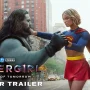 Penulisan Akhir Supergirl: Woman of Tomorrow Berubah Total di Film karena Salah Tafsir Penulis