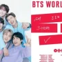 Tiket Konser BTS: Dari Masa Lalu Hingga Kini, Fenomena yang Menggemparkan Dunia