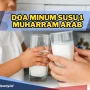 Doa Minum Susu di Malam 1 Muharram: Mengetahui Keutamaan dan Adab yang Dianjurkan