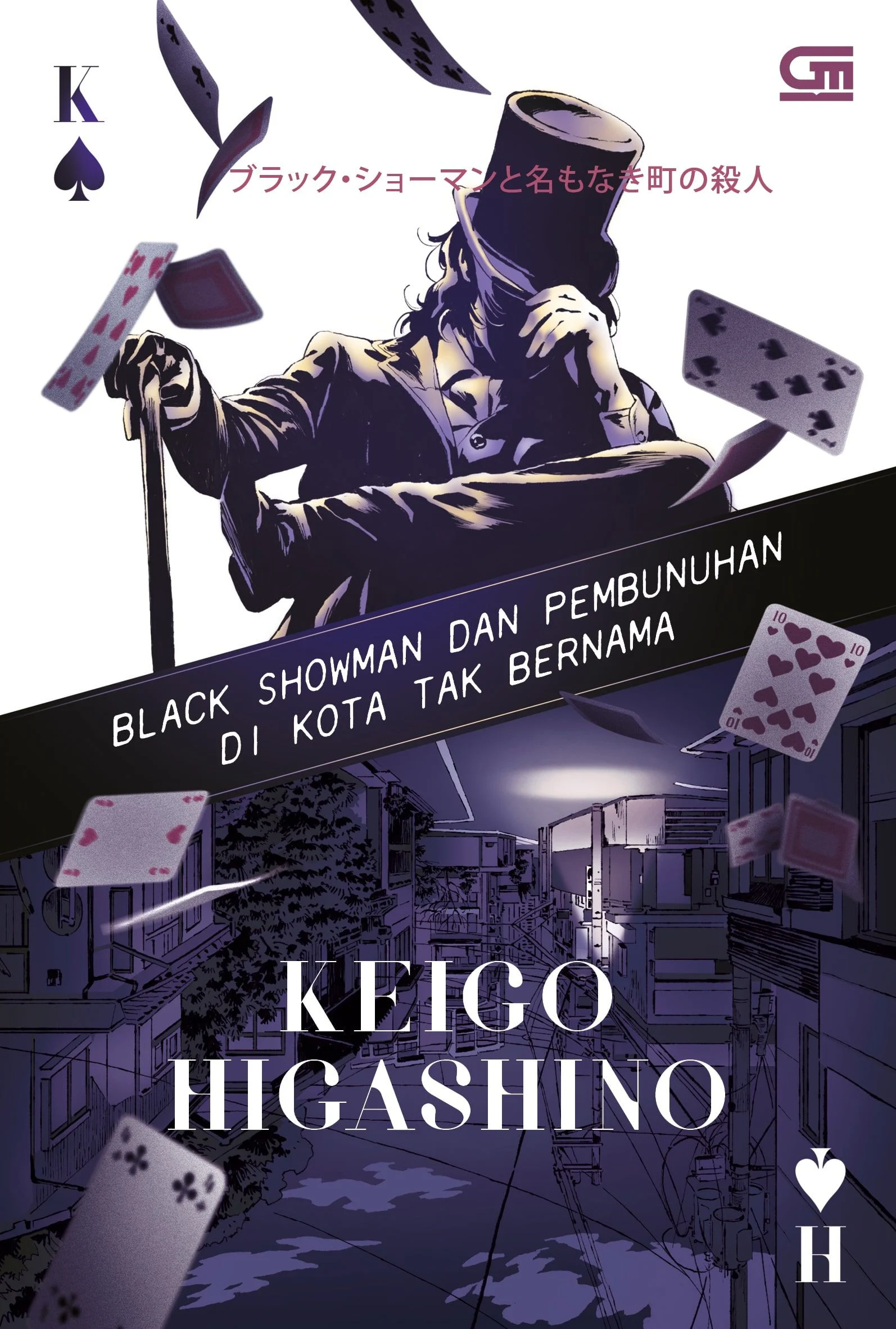 Keigo Higashino, Novelis Misteri Jepang Terkenal, Meninggal Dunia pada Usia 68